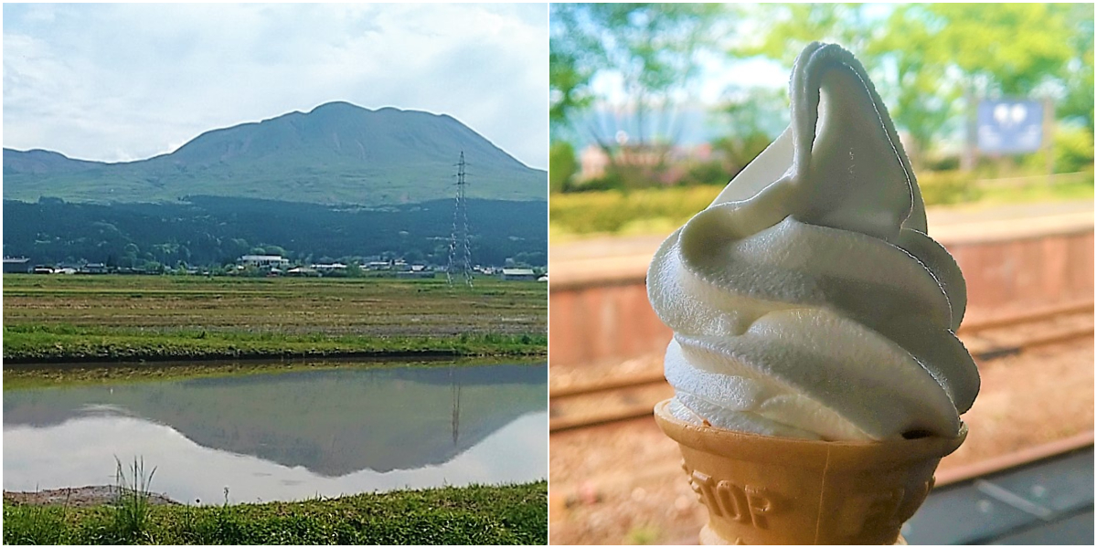 (左)水田に映る“逆さ阿蘇”、(右)駅のホームで食べたソフトクリーム