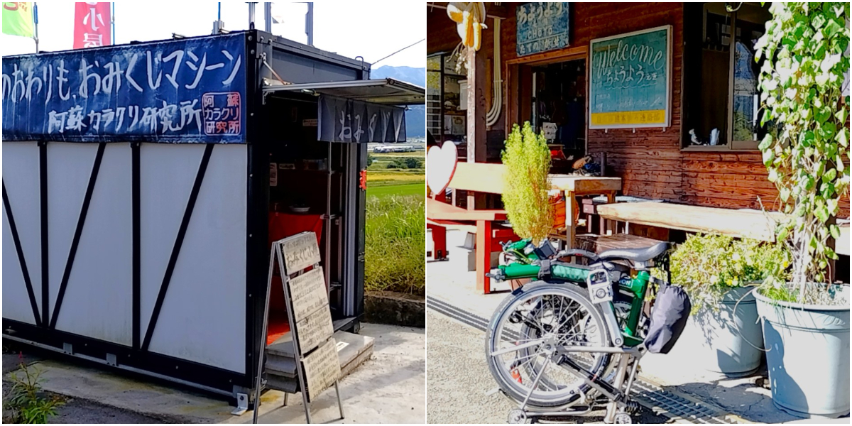 (左)おみくじマシーン満載の小屋、(右)長陽駅のホーム