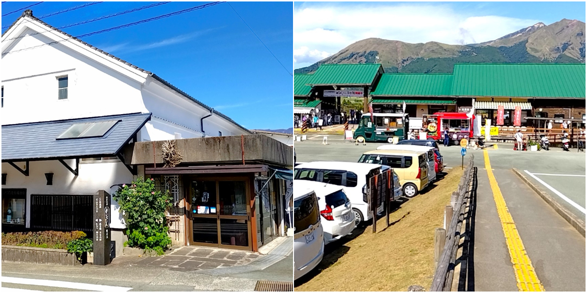 (左)山村酒造の酒蔵と直売所、(右)道の駅 あそ望の郷くぎの